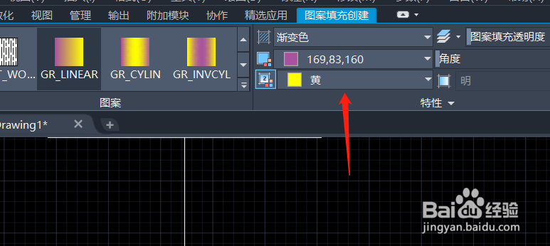 cad图形内部填充色