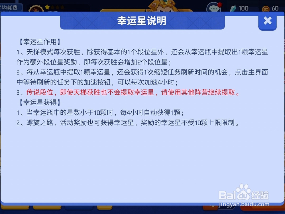 螺旋风暴不同道具怎么使用