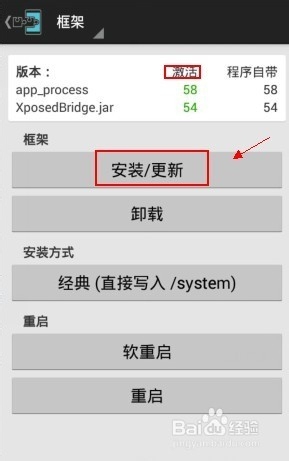 怎么在安卓手机上显示农历