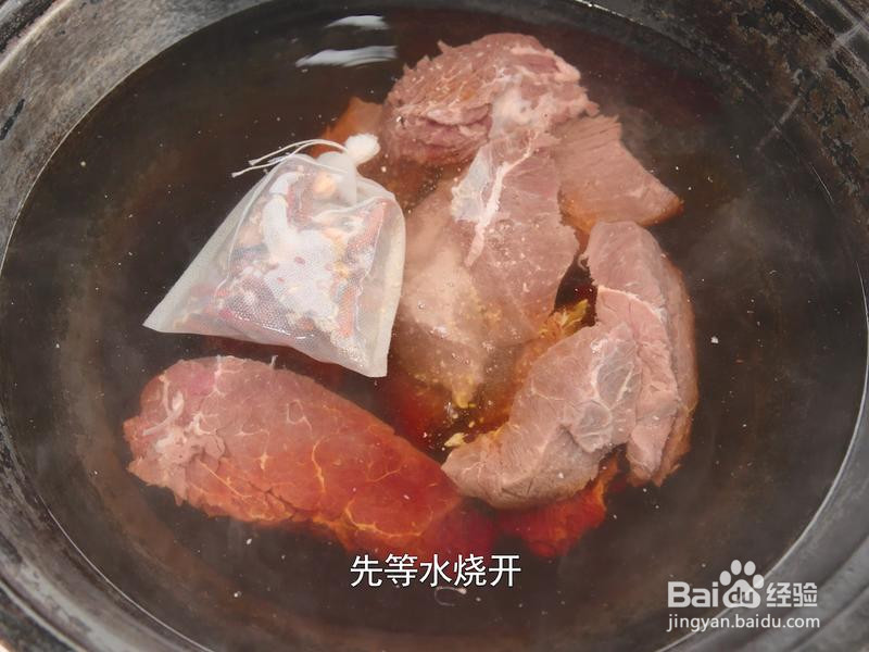 麻辣牛肉嗦粉最佳搭档的做法