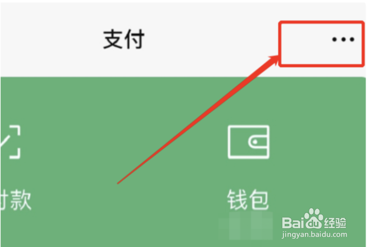 迅游网游加速器怎么取消自动续费