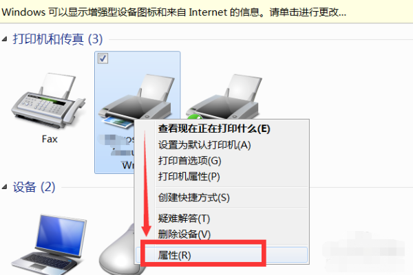 docuprintm115b小型复印机的使用过程