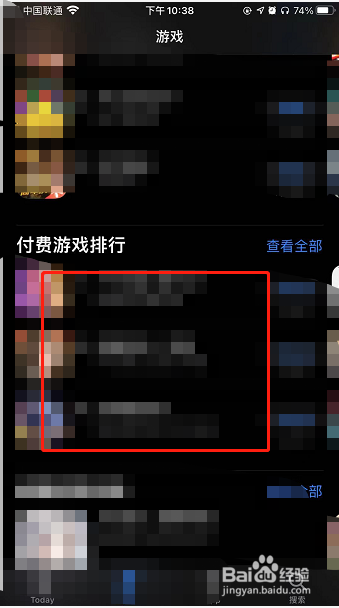 只有苹果手机能玩的游戏？