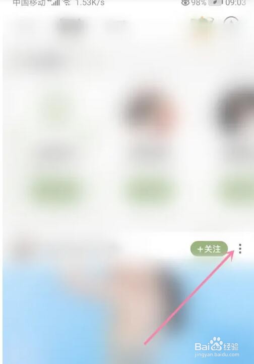 绿洲用户怎么投诉