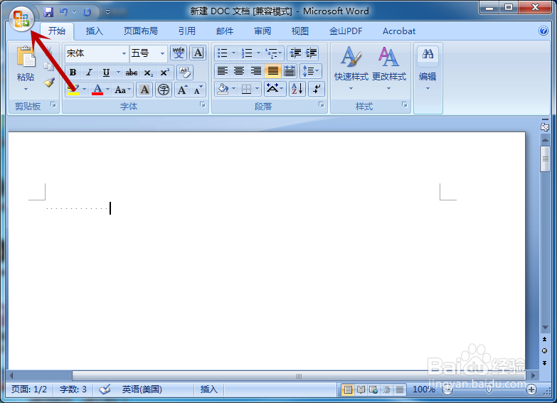 Word文档中的按空格键总显示小点怎么办