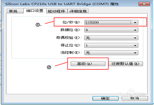 八核S5P6818开发板荣品6818电脑上调试工具安装