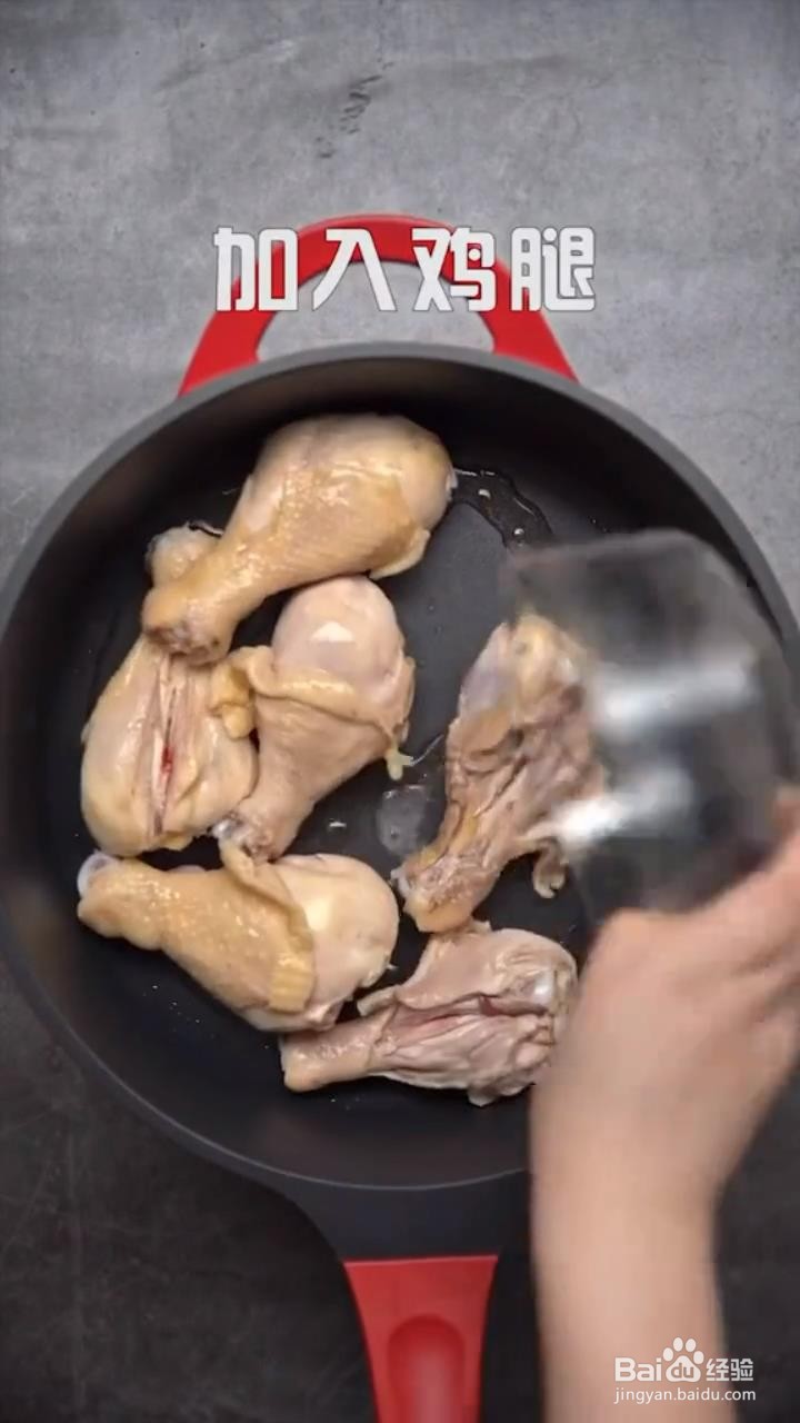 如何制作啤酒烧鸡腿