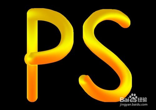 PS制作金色字体