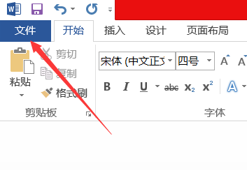 word文档被锁定,无法编辑怎么办