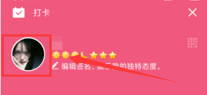 怎么看qq等级排行榜