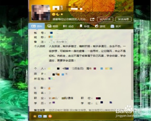 qq怎么隐藏图标 如何隐藏qq图标