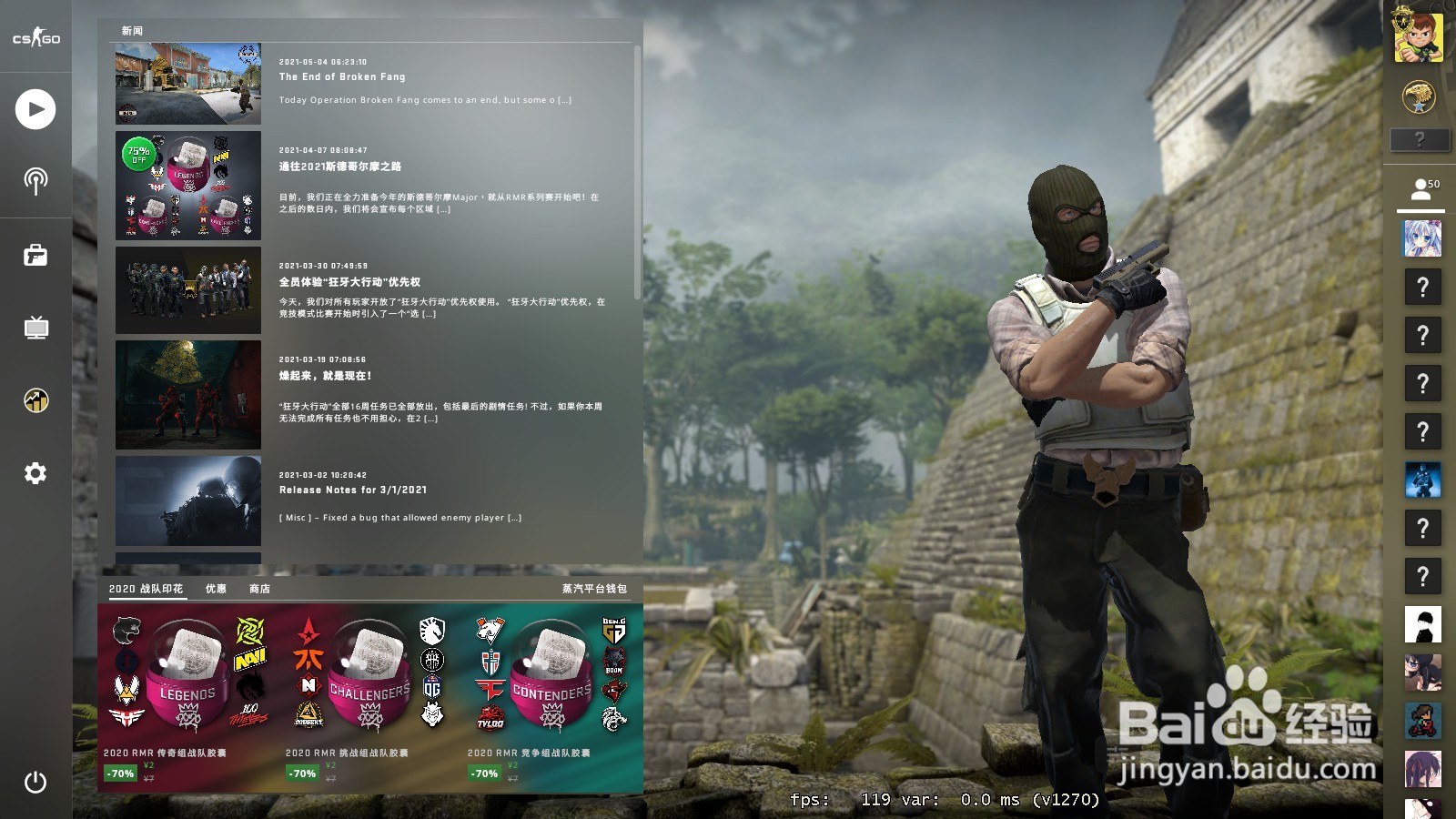 csgo官匹变黄怎么办