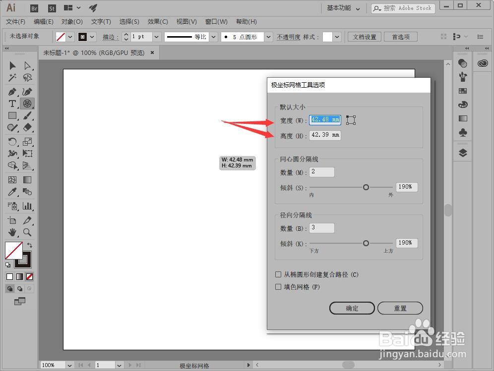 “极坐标网格工具选项”对话框各选项参数