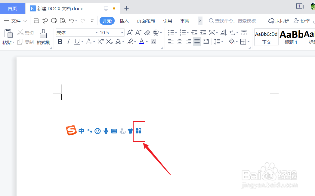 电脑上的单引号怎么打