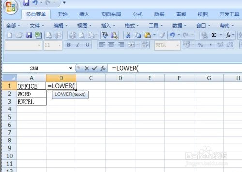 在Excel表格中如何使用Lower函数