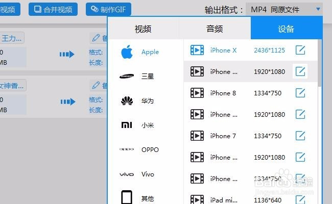 qlv格式转换mp4技巧，如何在手机上播放qlv视频