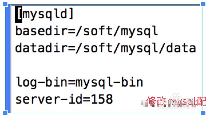 如何在centos7中搭建传统的mysql主从