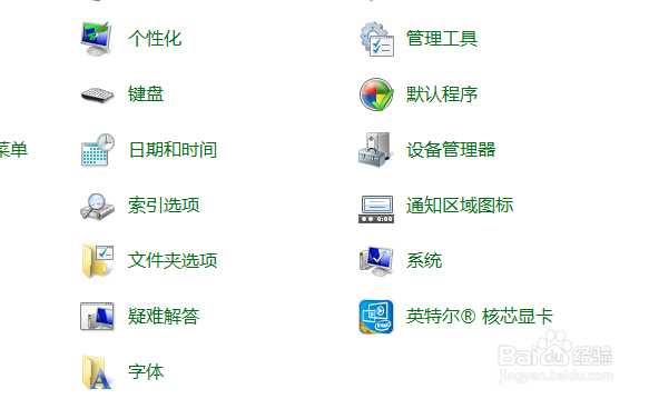 电脑如何设置屏幕保护