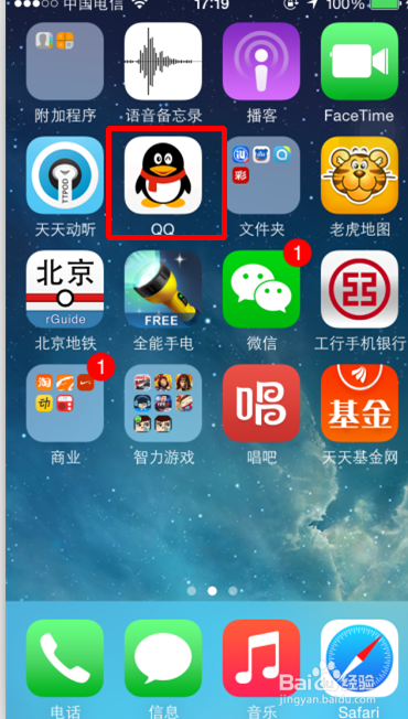 手机QQ如何下载群共享文件