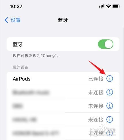 苹果airpods3蓝牙耳机设置界面在哪