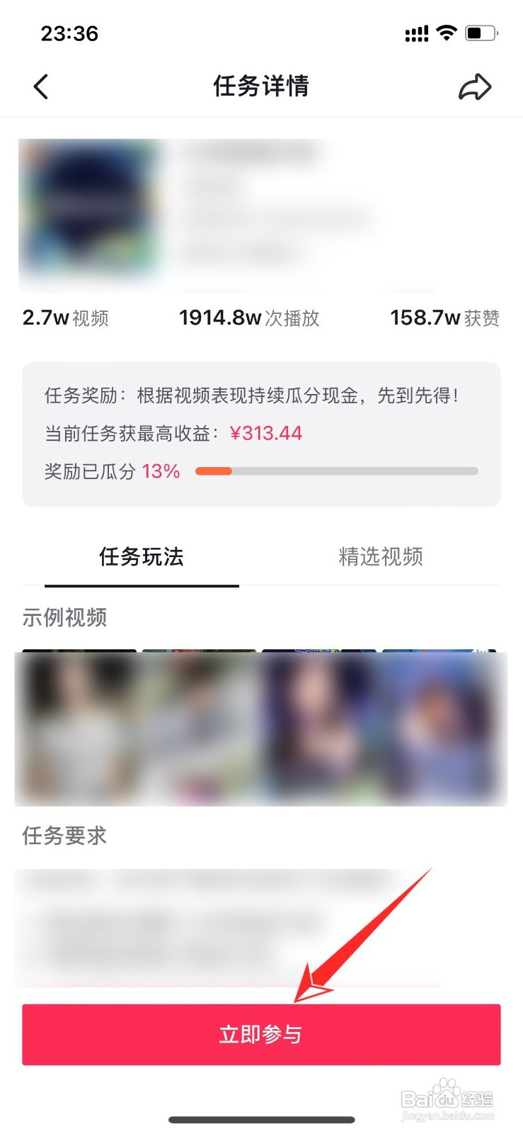 普通人如何用抖音赚钱