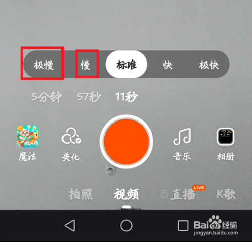快手播放视频声音怎么设置_快手播放视频声音怎么设置华为手机
