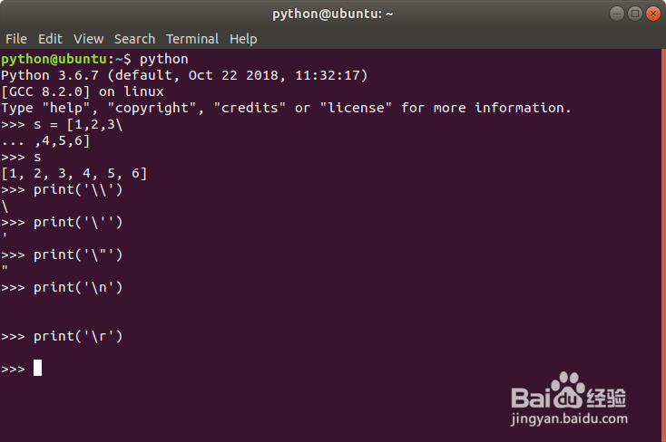 python3 基础(六)