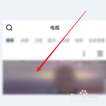 蜗牛视频如何投屏