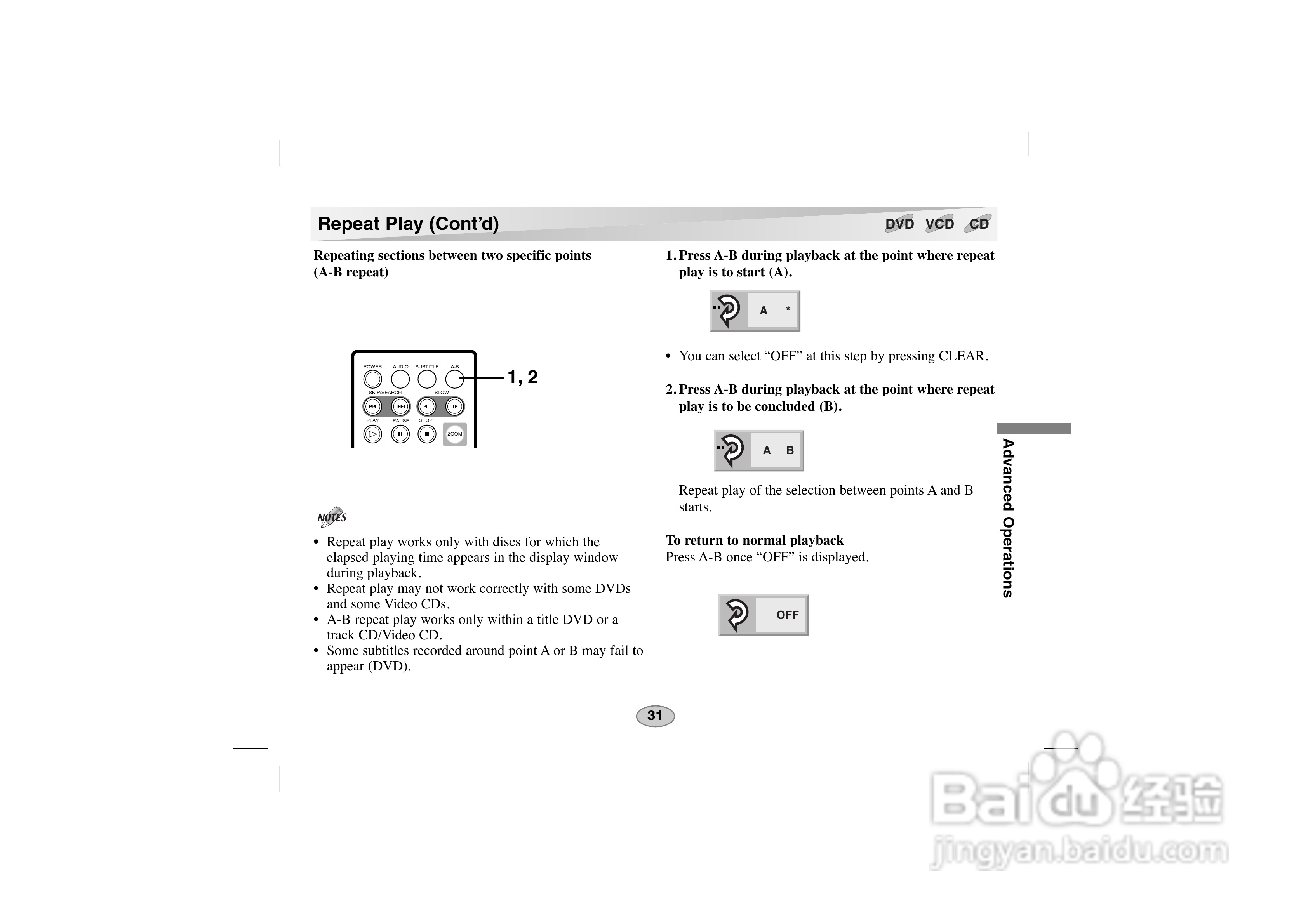 LG DVD DS-P50使用说明书:[9]