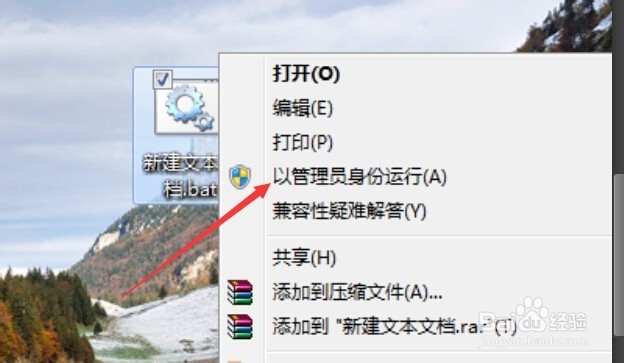windows系统的快捷关机方法