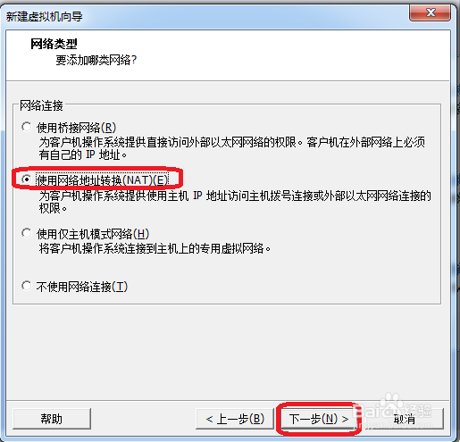 怎么安装linux系统：[1]