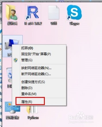 Win8 系列：[1]安装补丁包KB2871389