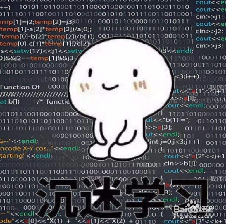 怎么样学习Java编程--快速入门