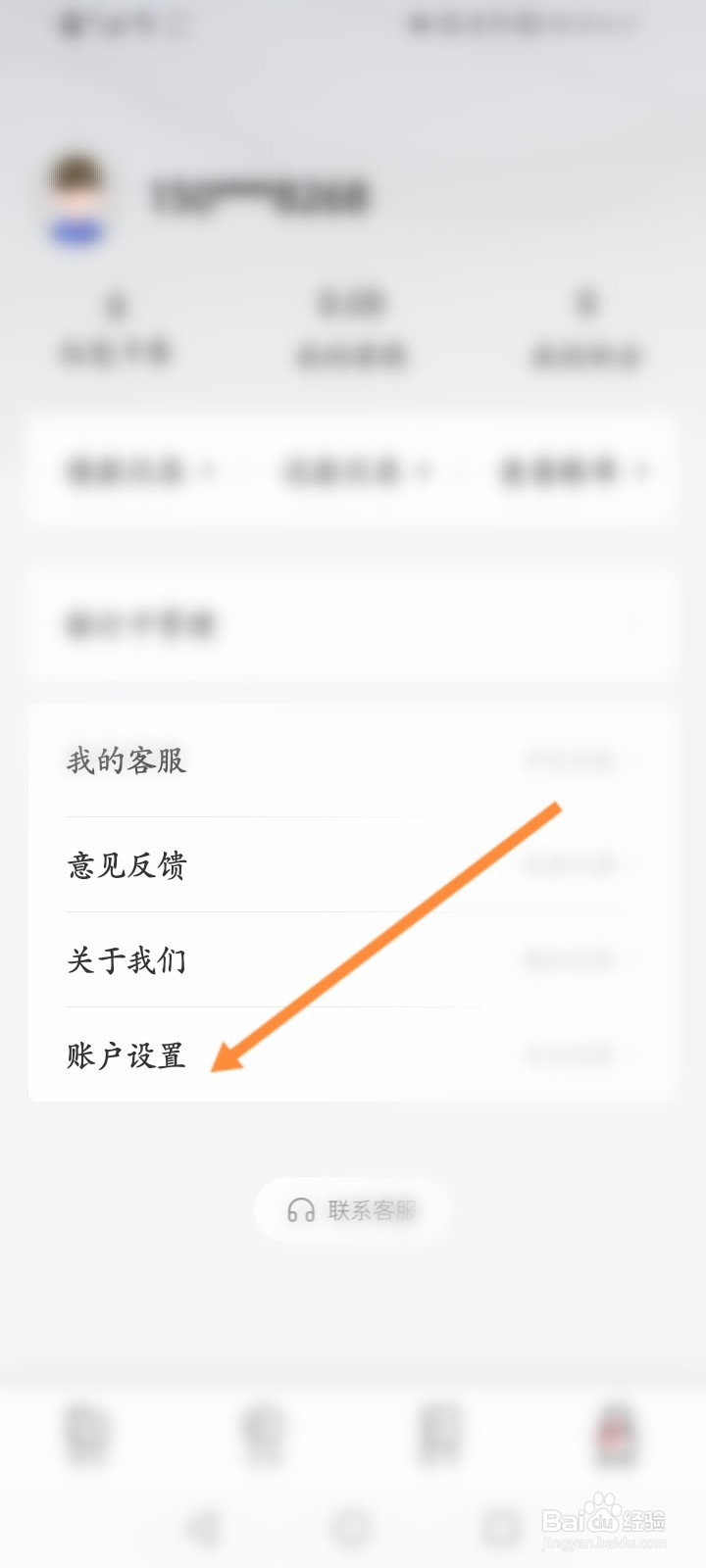 万卡怎么开启手势密码解锁功能