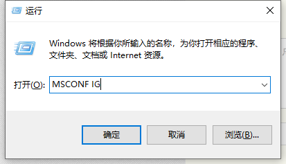 win10的安全模式怎么进