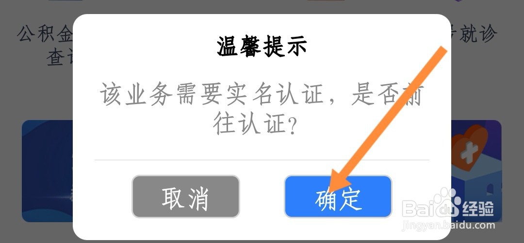 身份证拍的好丑怎么办