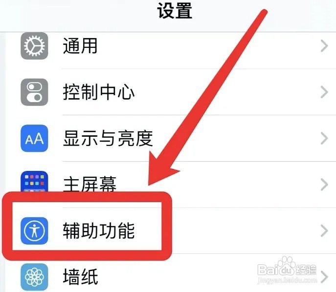 苹果有线耳机左耳突然没声音