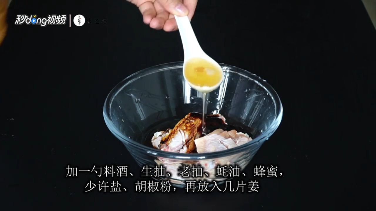 怎样用烤箱做蜂蜜烤鸡翅