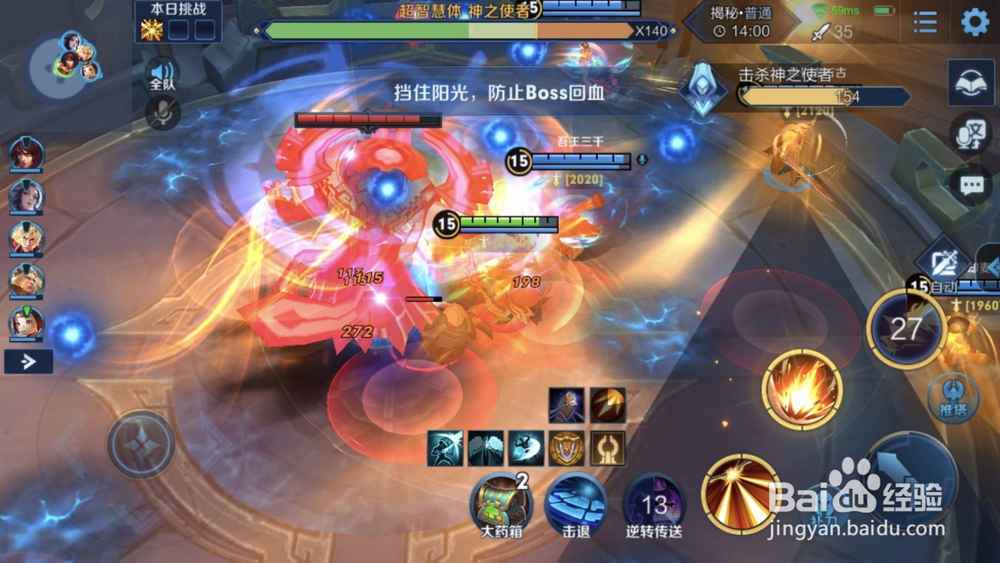 日之塔困难怎么过