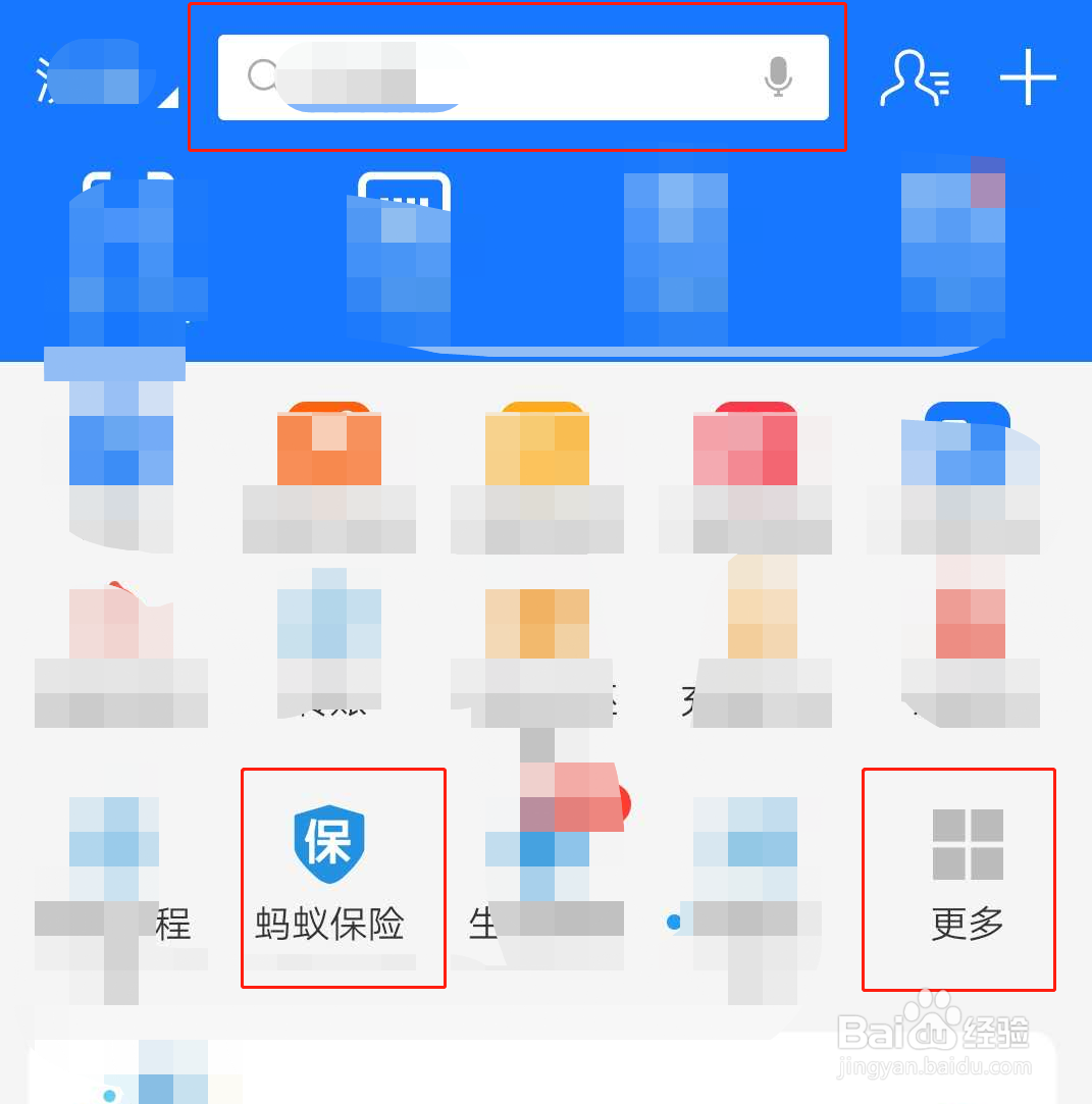 支付宝的健康金怎么领取，又有什么用途？