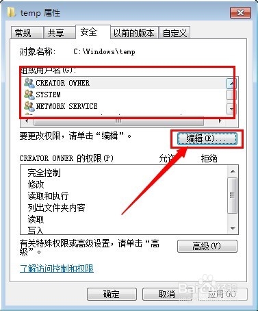 为什么在win7上发布iis出现拒绝访问的错误。
