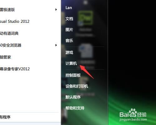 控制面板里的字体文件夹打不开怎么办