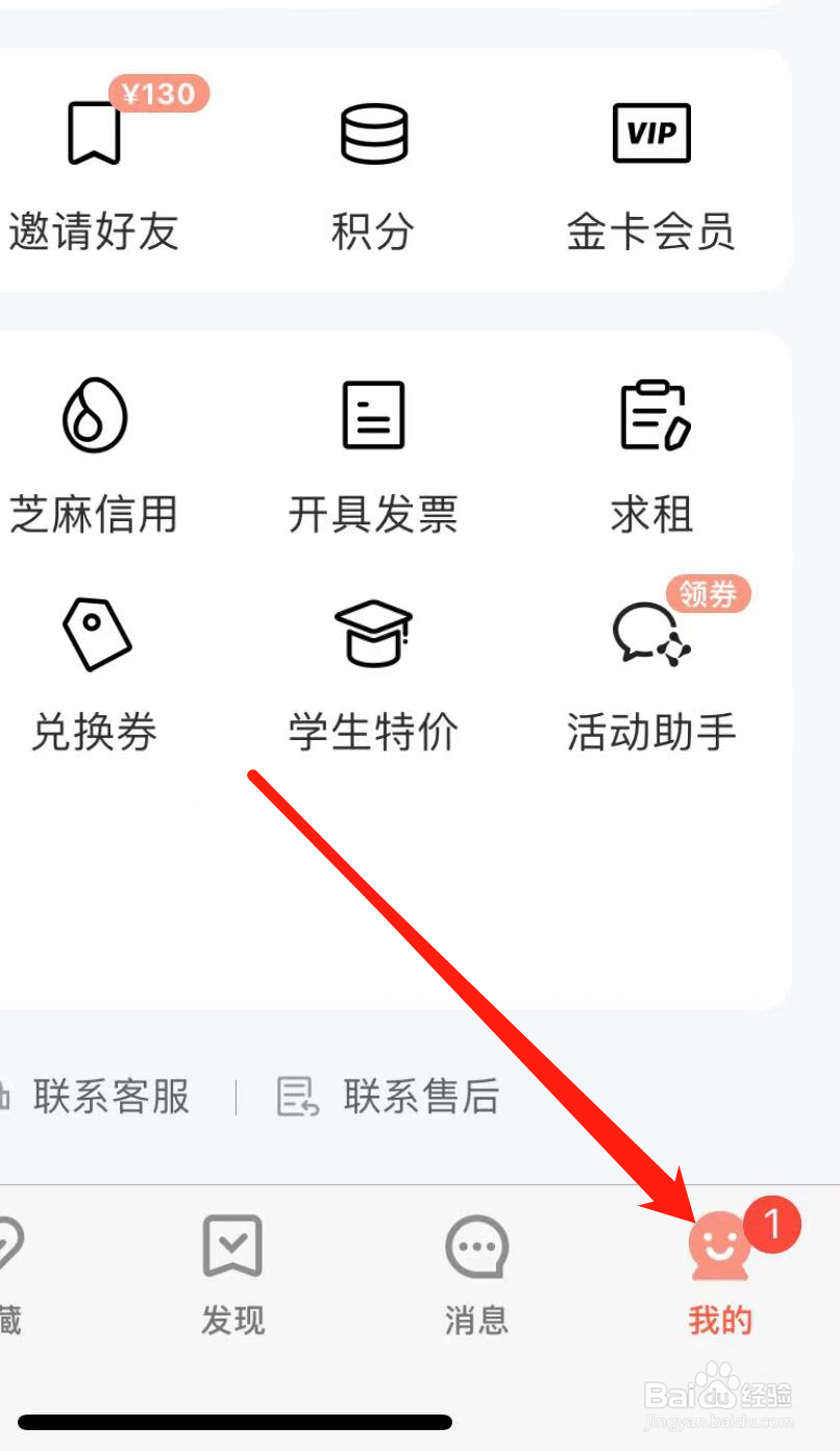 木鸟民宿在哪里查看木鸟民宿规则中心
