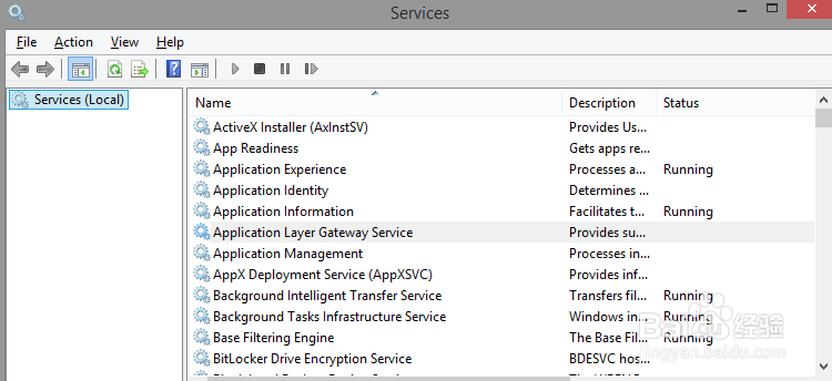 怎么样优化让你的Windows 8 或者8.1运行得更快