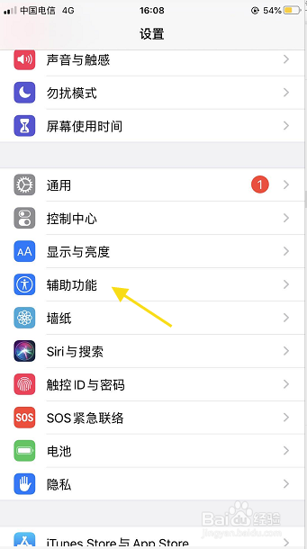 7p通话声音小怎么办