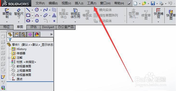 solidworks动画制作视频教程