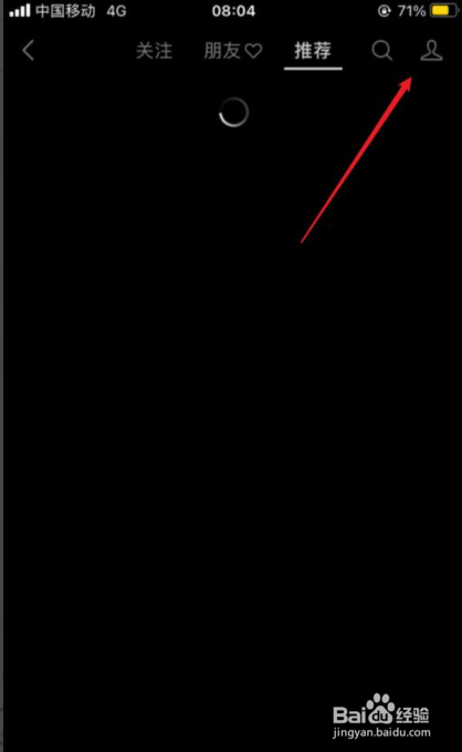 微信如何添加新身份