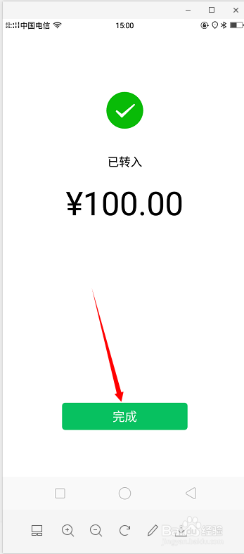 微信怎样赚钱又省时又快？