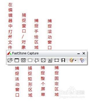 电脑上如何截取滚动窗口长图片？