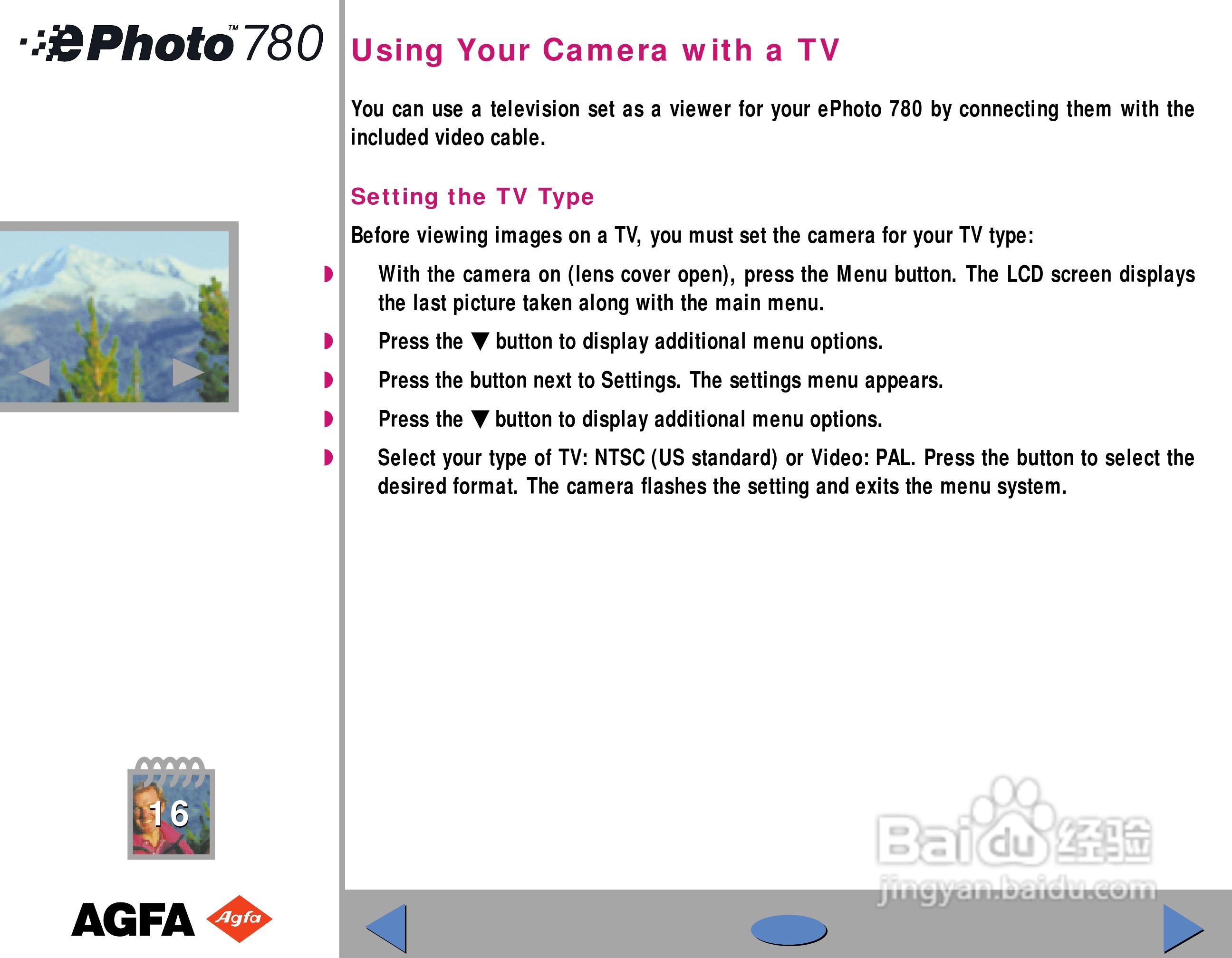 爱克发ephoto 780数码相机说明书:[3]